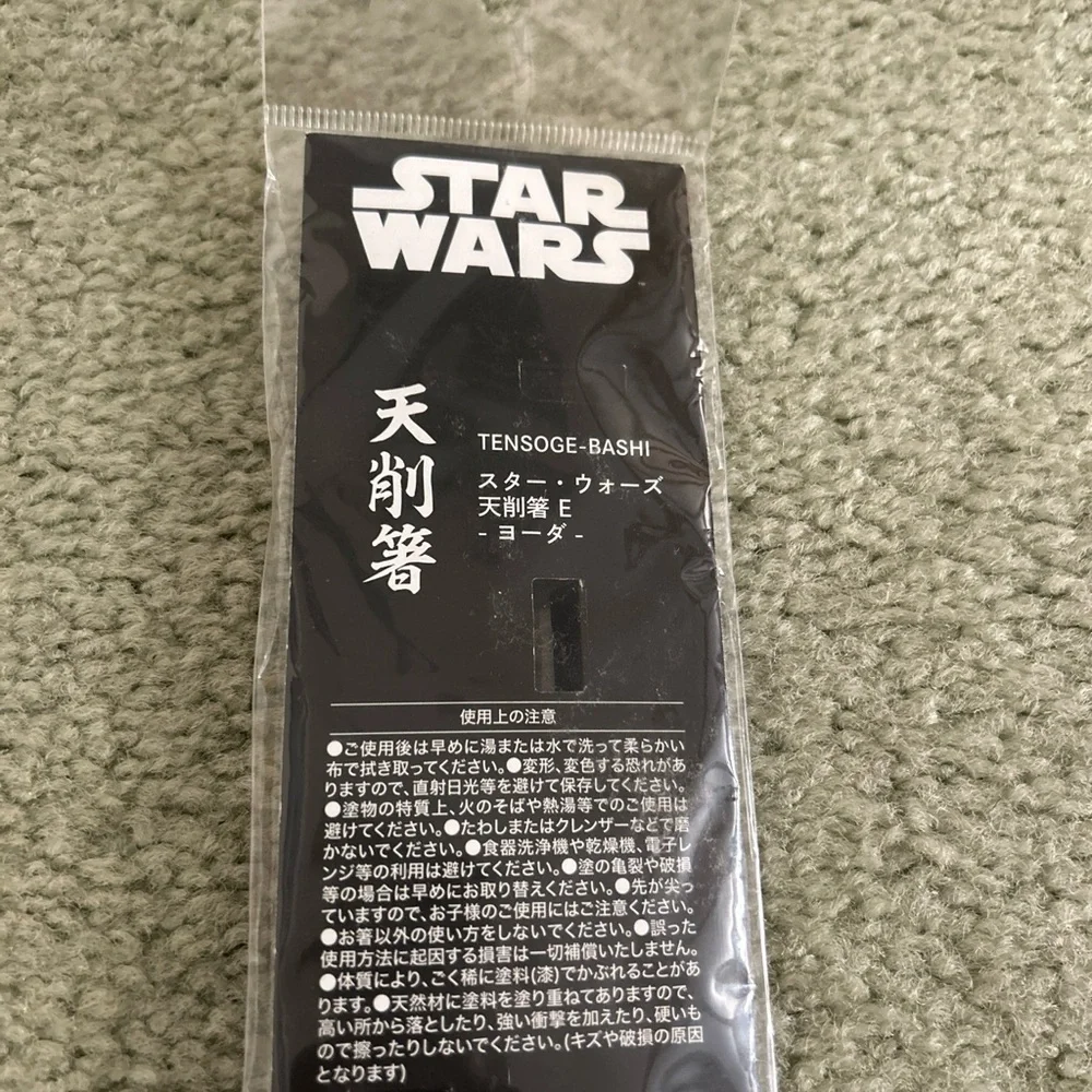 Star Wars Yoda Chopsticks Japan